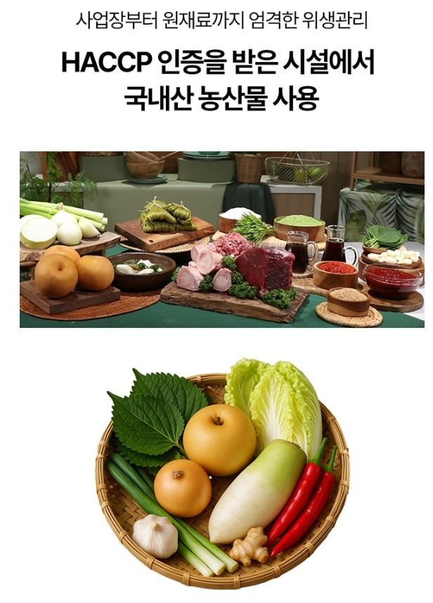 김선영의 새싹보리 물냉면 제품사진5