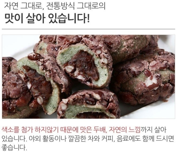 명미당 제주오메기떡 60개, 쫄깃한 제주 전통떡 추천 선물 맛집 (홈쇼핑 추천) 4 명미당 제주오메기떡 60개 제품사진4