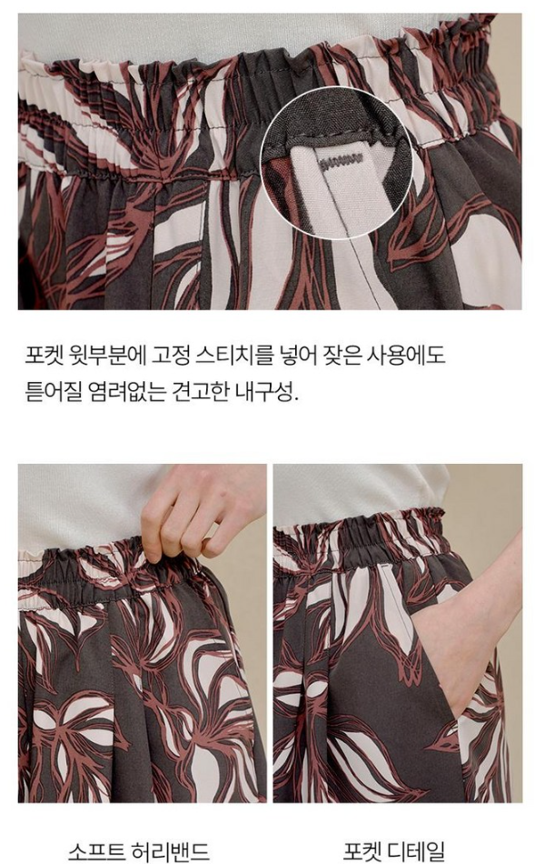 라페어 냉감 쿨팬츠 3종 제품사진4