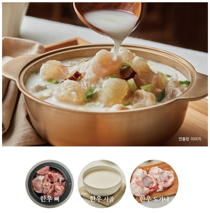 빅마마 이혜정의 도가니탕 10팩, 간편 효능 보양식 추천 (홈쇼핑 추천) 2 빅마마 이혜정의 도가니탕 제품사진2