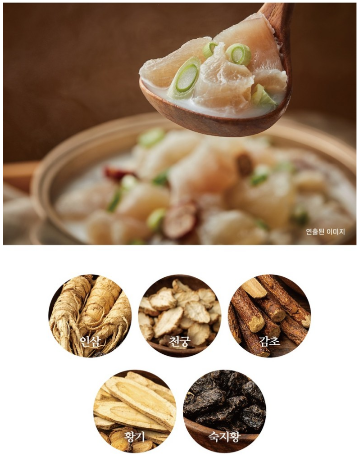 빅마마 이혜정의 도가니탕 10팩, 간편 효능 보양식 추천 (홈쇼핑 추천) 3 빅마마 이혜정의 도가니탕 제품사진3