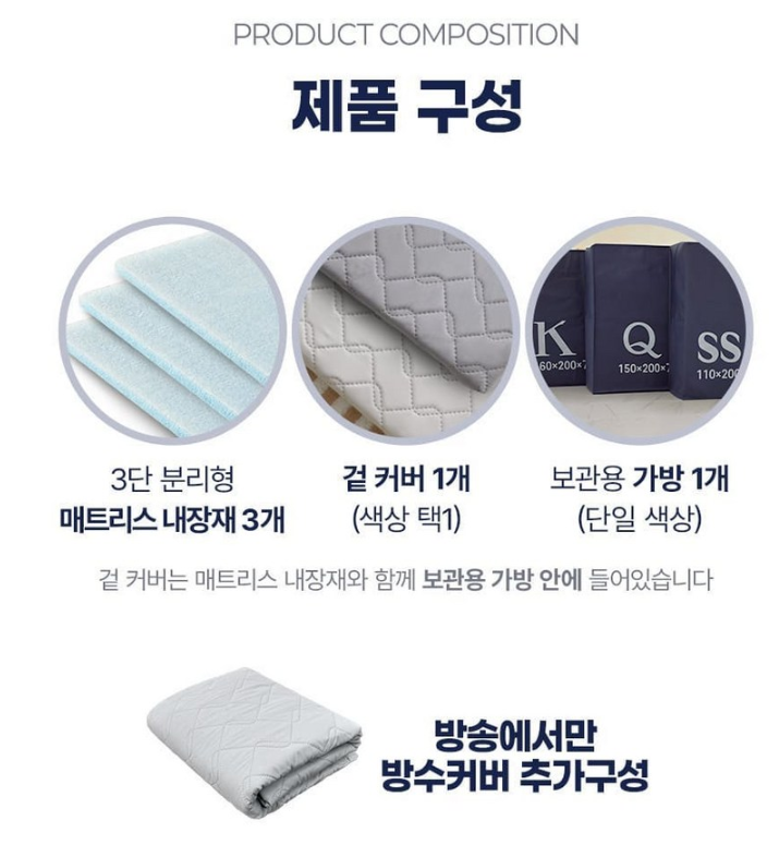 드모아 7 딥슬립 매트리스, 허리 편한 반전 슈퍼 싱글 매트리스 추천 2 드모아 7 딥슬립 매트리스 대표사진2