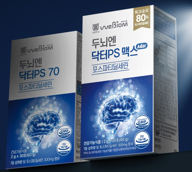 위바이옴 두뇌엔 닥터PS 맥스 제품사진2