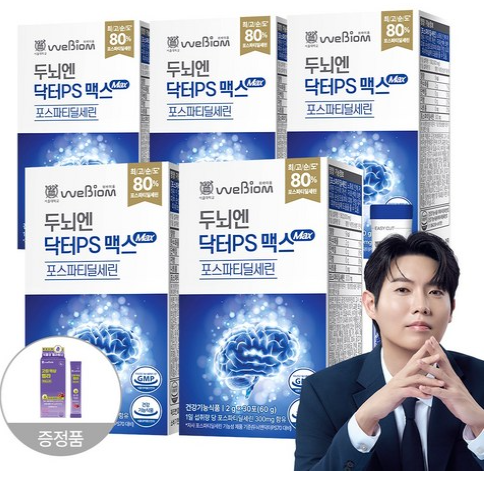 위바이옴 두뇌엔 닥터PS 맥스 제품사진1