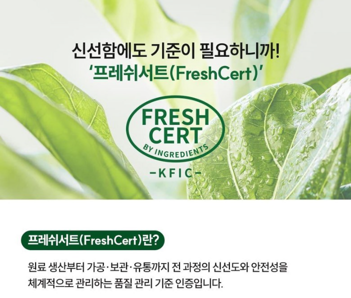 소화 부담 느낄 때 챙기는 카무트효소 6개월 효능 복용법 부작용 2 그레인온 골드 카무트 브랜드밀 효소 제품사진2