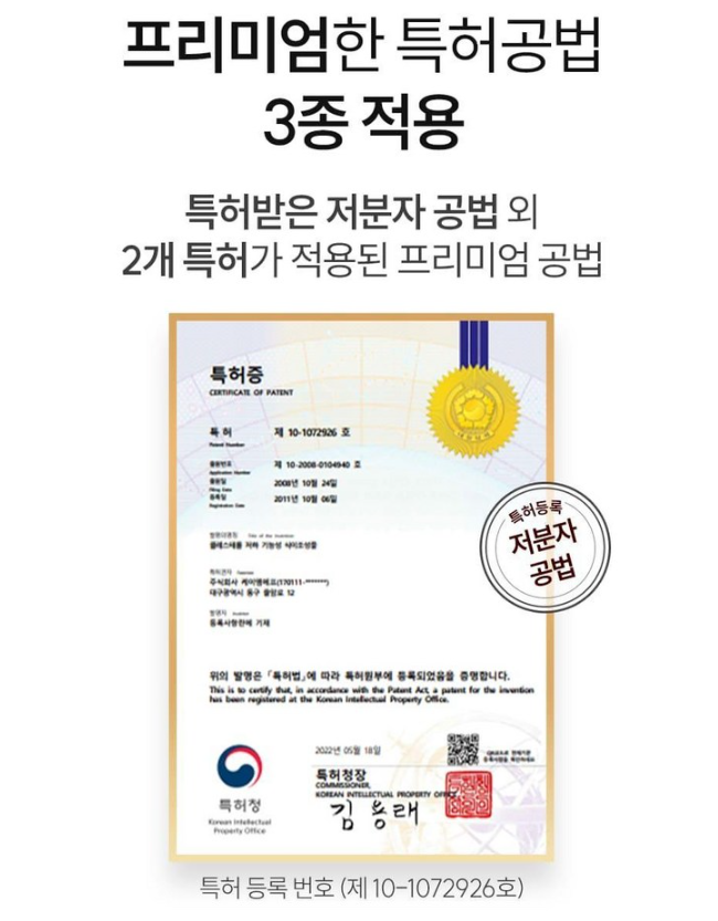 소화 부담 느낄 때 챙기는 카무트효소 6개월 효능 복용법 부작용 5 그레인온 골드 카무트 브랜드밀 효소 제품사진5