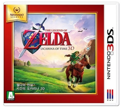 닌텐도 3DS 젤다의 전설 시간의 오카리나 헤비부츠 공략, 리메이크 및 차이점 완벽정리 2 닌텐도 3DS 젤다의 전설 시간의 오카리나 제품사진2
