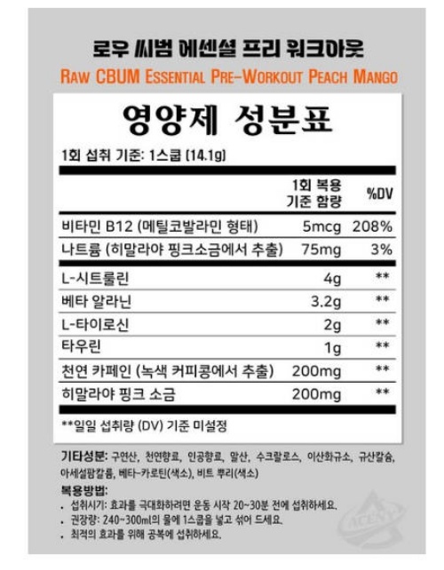 씨범 부스터 제품사진2
