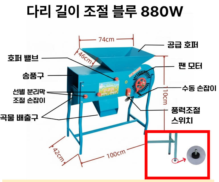 곡물 쭉정이 선별기 탈곡기 분리기 제품사진1