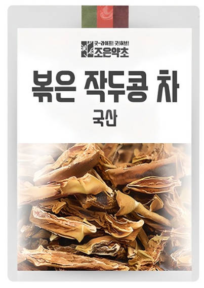 작두콩차 제품별 종류 제품사진4