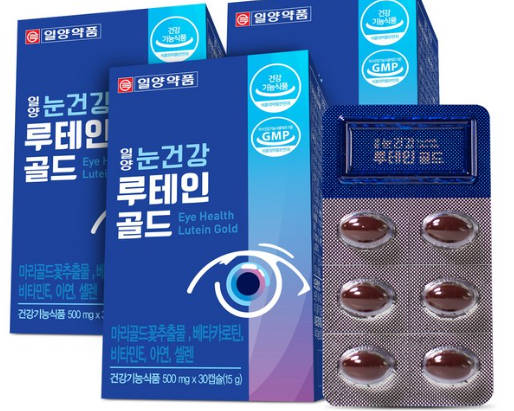 눈 침침해서 산 눈영양제 루테인, 사실 지아잔틴 함량부터 확인 (아이원, 고려은단) 7 루테인 영양제 제품별 사진6