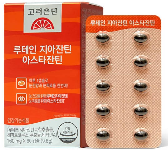 눈 침침해서 산 눈영양제 루테인, 사실 지아잔틴 함량부터 확인 (아이원, 고려은단) 3 루테인 영양제 제품별 사진2