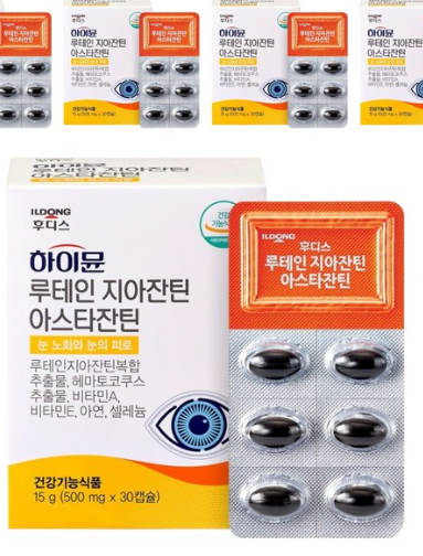 눈 침침해서 산 눈영양제 루테인, 사실 지아잔틴 함량부터 확인 (아이원, 고려은단) 6 루테인 영양제 제품별 사진5