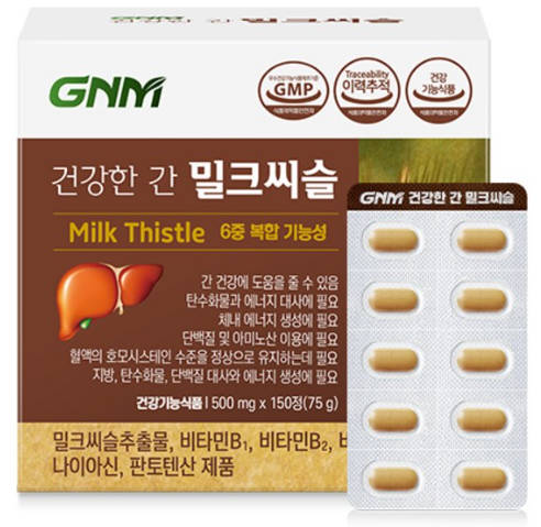 밀크씨슬 실리마린 제품별 사진7