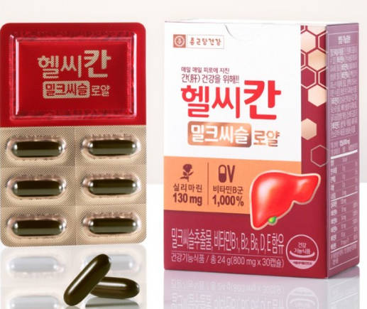 밀크씨슬 실리마린 제품별 사진9