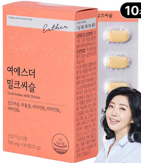 밀크씨슬 실리마린 제품별 사진10