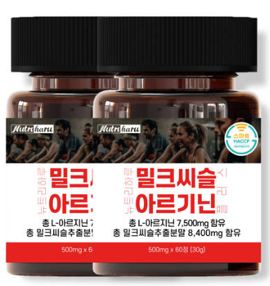 밀크씨슬 실리마린 제품별 사진8