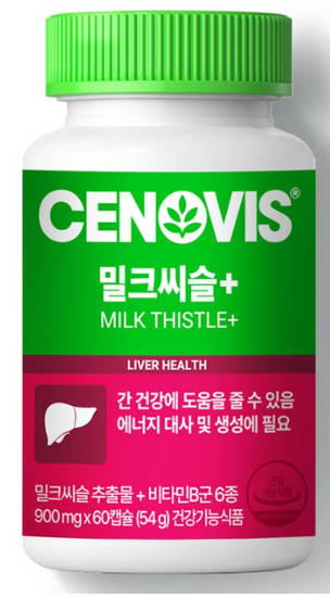 밀크씨슬 실리마린 제품별 사진4