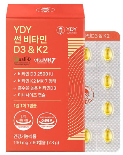 비타민 D3 K2 제품별 사진11