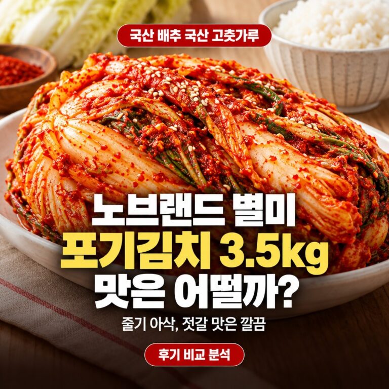 노브랜드 추천상품 음식 김치 초콜릿 커피 라면 닭죽 만두 어묵 솔직 후기